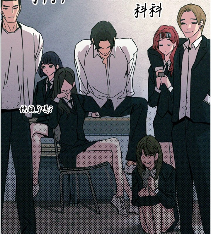 恶次人生第1话-展开第二次人生