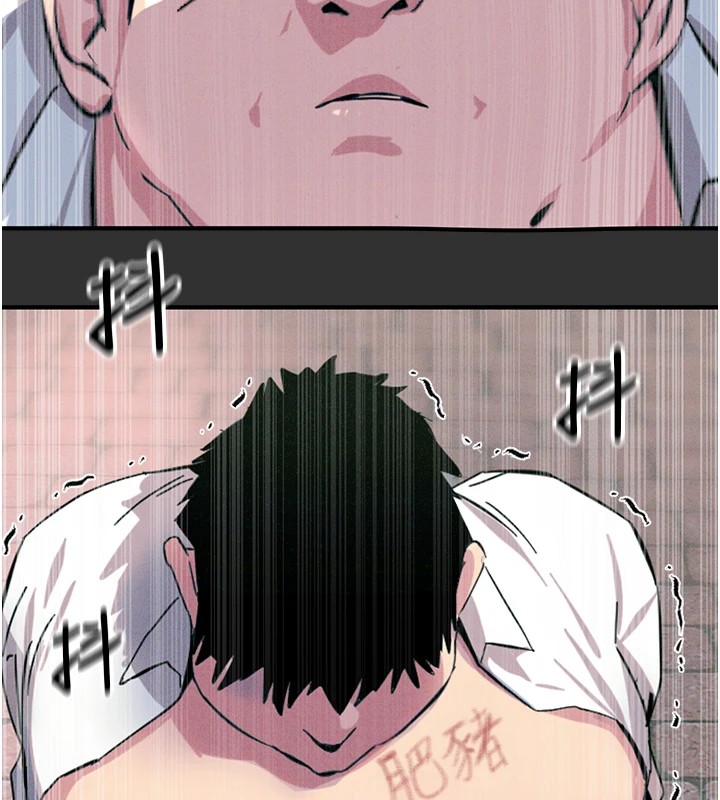 惡次人生第1話-展開第二次人生