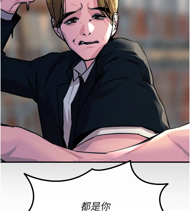 恶次人生第1话-展开第二次人生