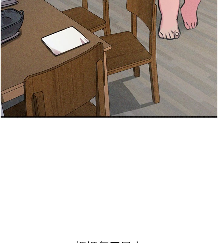 恶次人生第1话-展开第二次人生