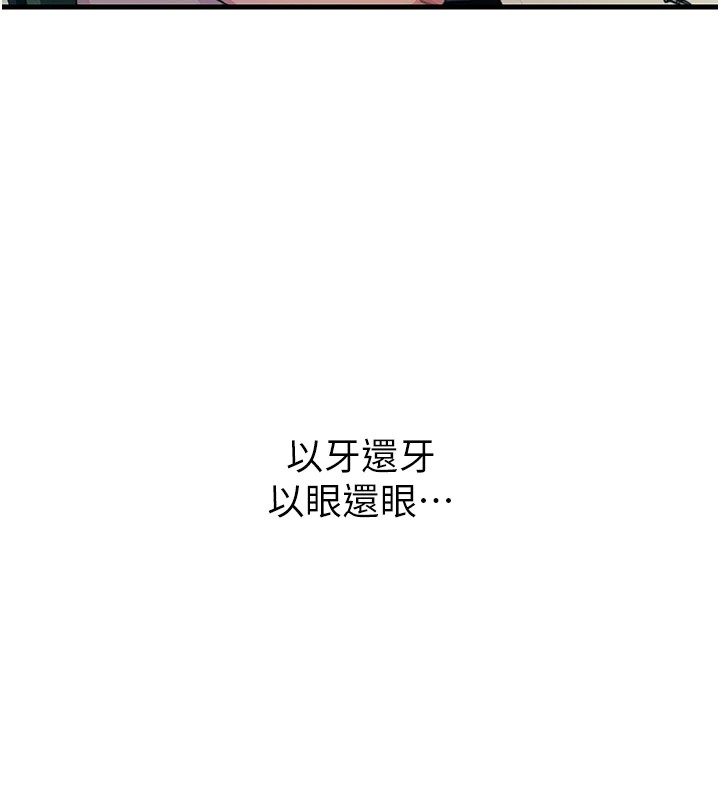 恶次人生第1话-展开第二次人生