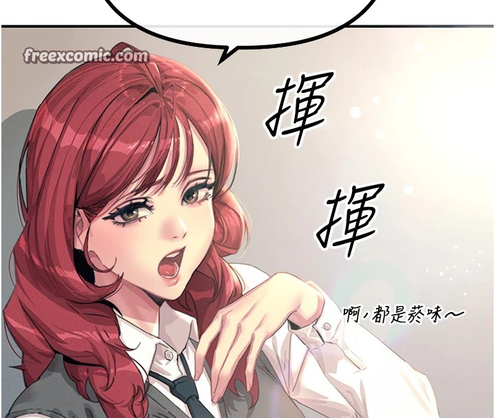 恶次人生第1话-展开第二次人生