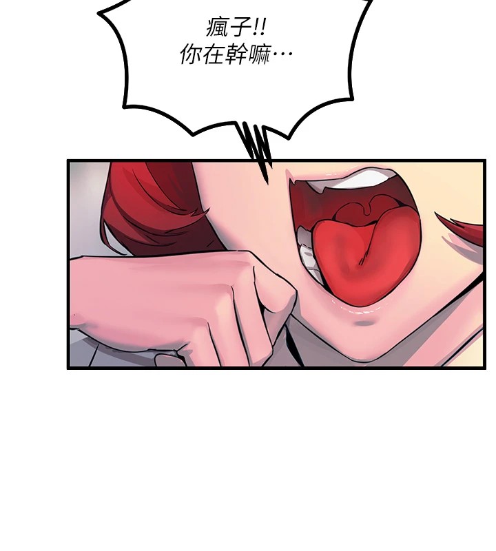 恶次人生第1话-展开第二次人生