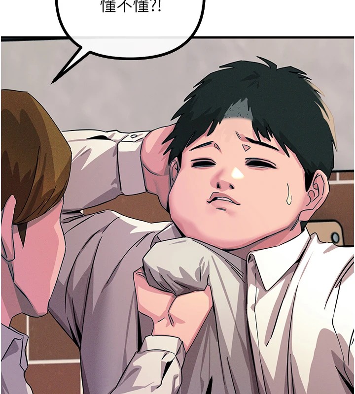 恶次人生第1话-展开第二次人生