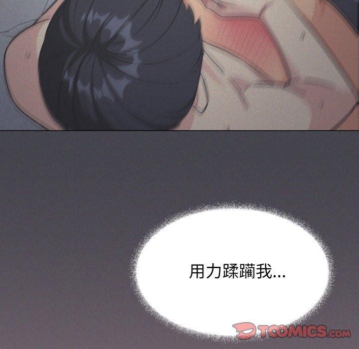 缺德邻居难相处第15話