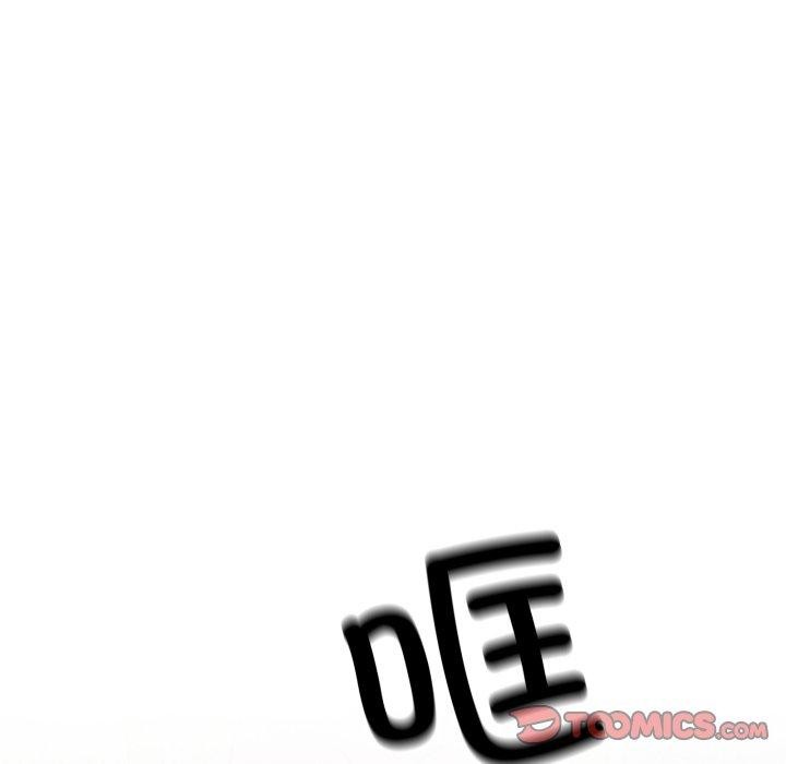 缺德邻居难相处第15話