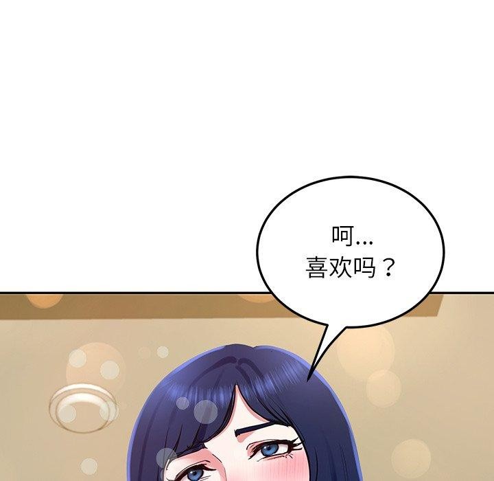 后宫之王第16話