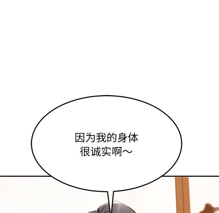 后宫之王第16話