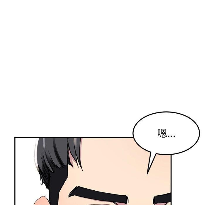 后宫之王第16話