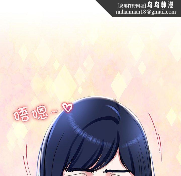 后宫之王第16話