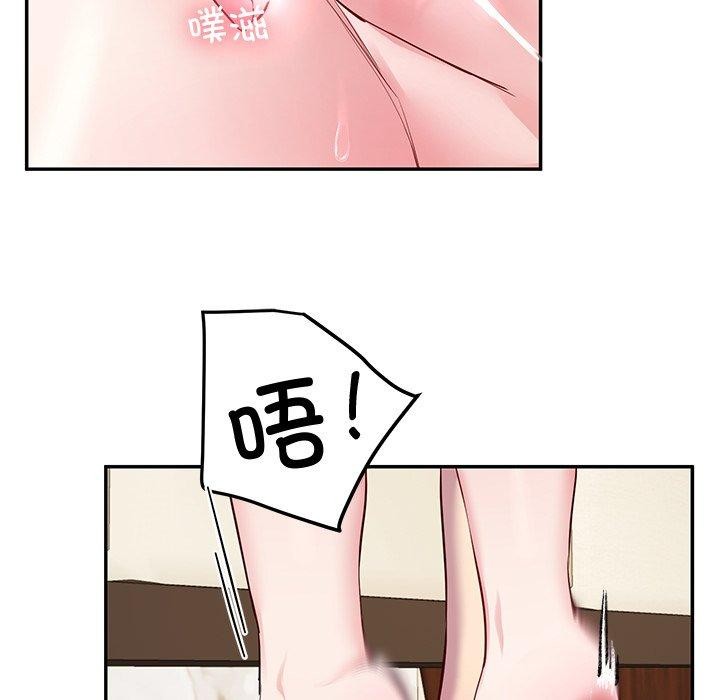 后宫之王第16話