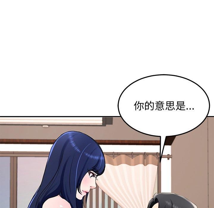 后宫之王第16話