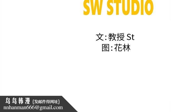 后宫之王第16話