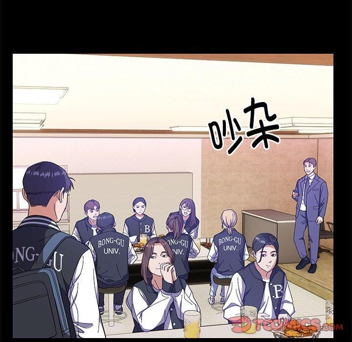 邻居跑路中第24話