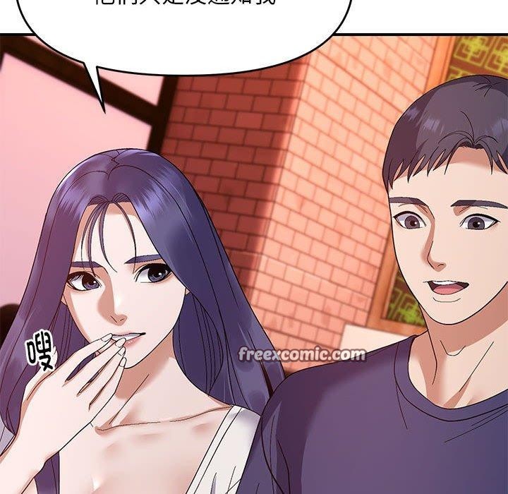 邻居跑路中第24話