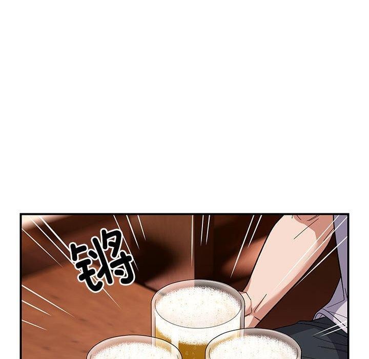 邻居跑路中第24話