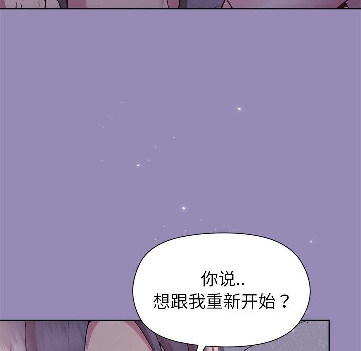 和美女上司玩游戏第34話