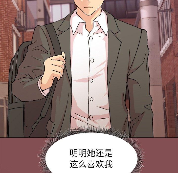 和美女上司玩游戏第34話