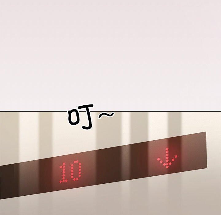 和美女上司玩游戏第34話