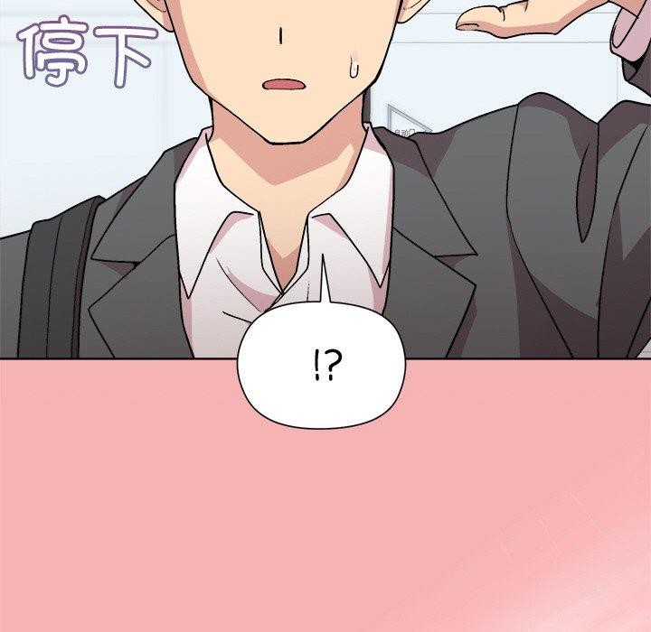 和美女上司玩游戏第34話