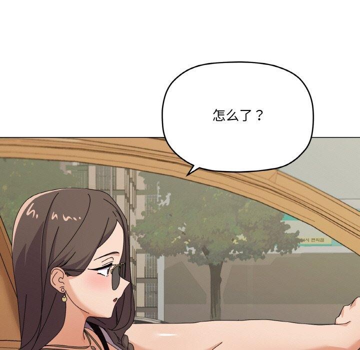 家人之间这样不好吧第28話