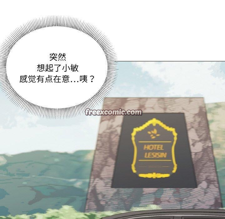 家人之间这样不好吧第28話