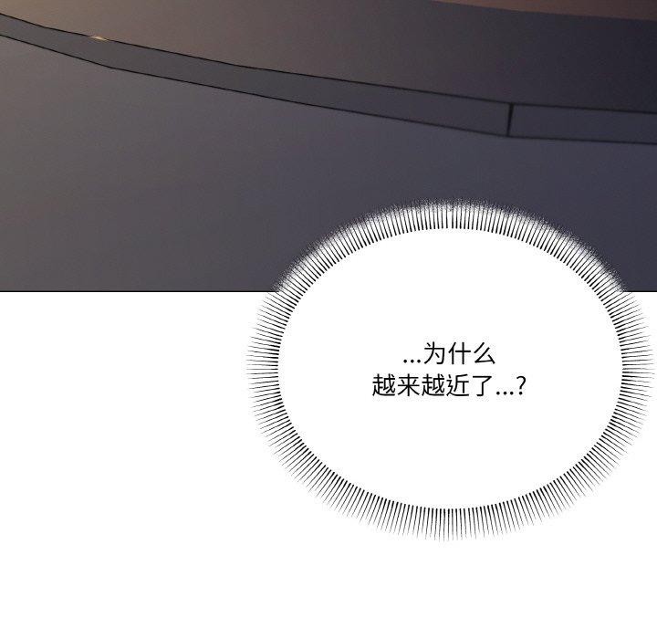 家人之间这样不好吧第28話