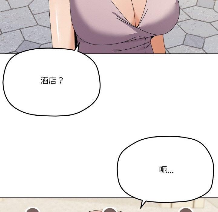 家人之间这样不好吧第28話