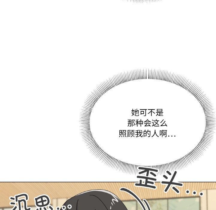 家人之间这样不好吧第28話