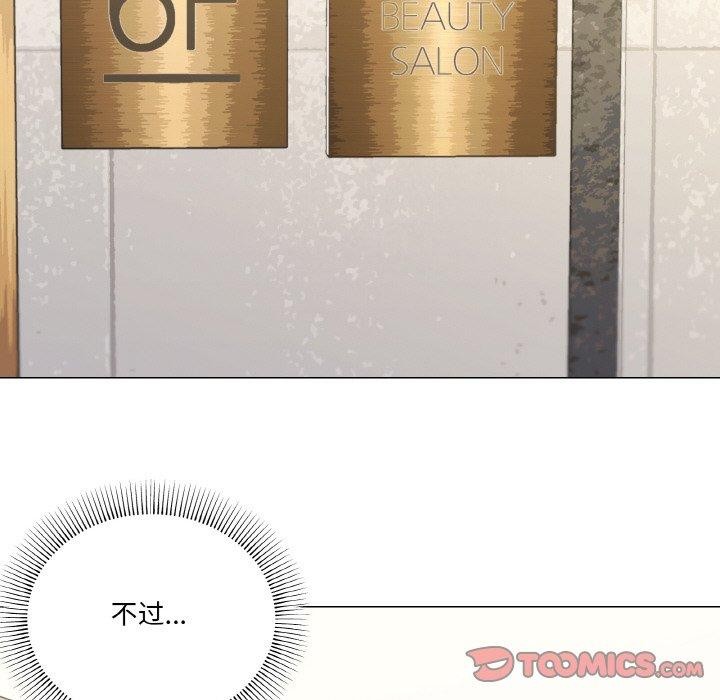 家人之间这样不好吧第28話