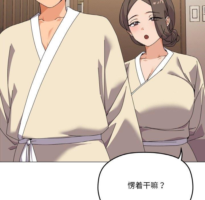 家人之间这样不好吧第28話