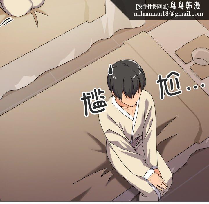 家人之间这样不好吧第28話