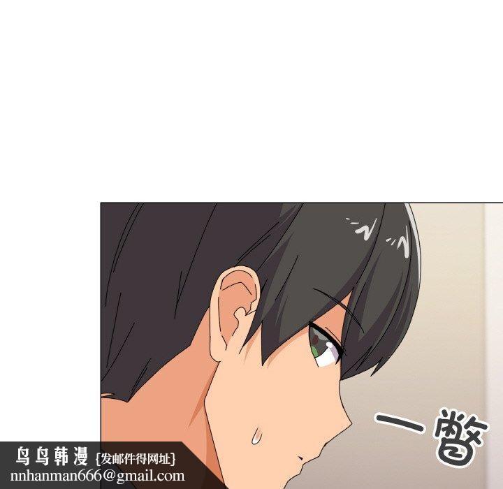 家人之间这样不好吧第28話