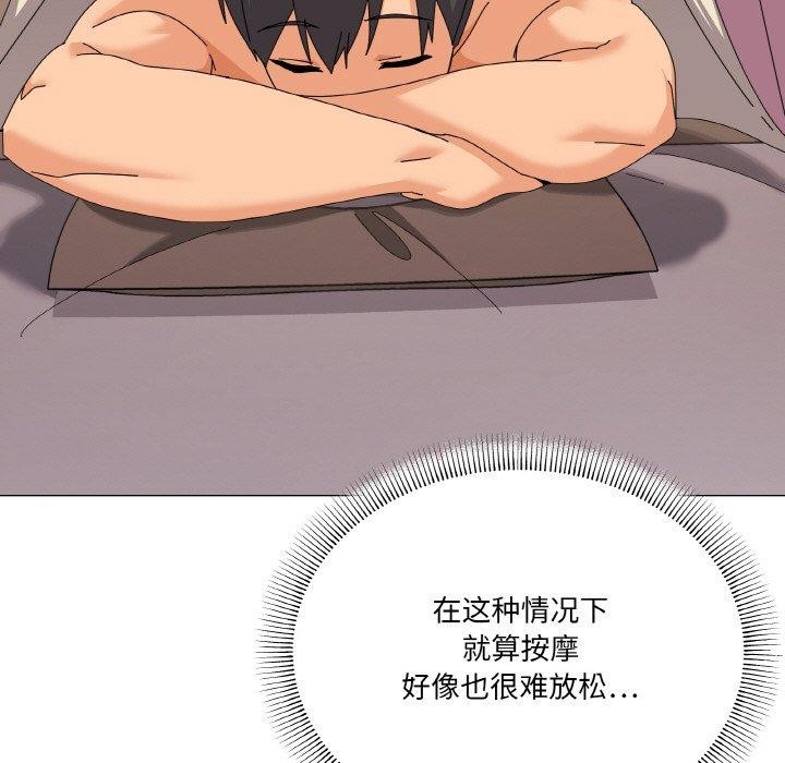 家人之间这样不好吧第28話