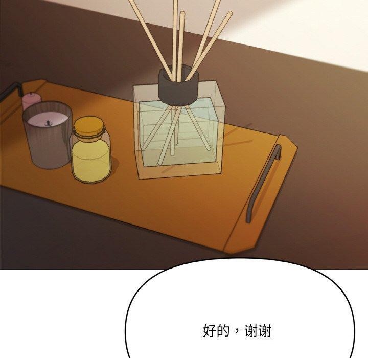 家人之间这样不好吧第28話