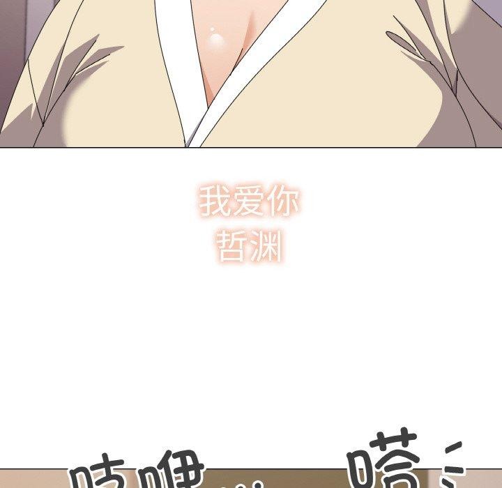 家人之间这样不好吧第28話