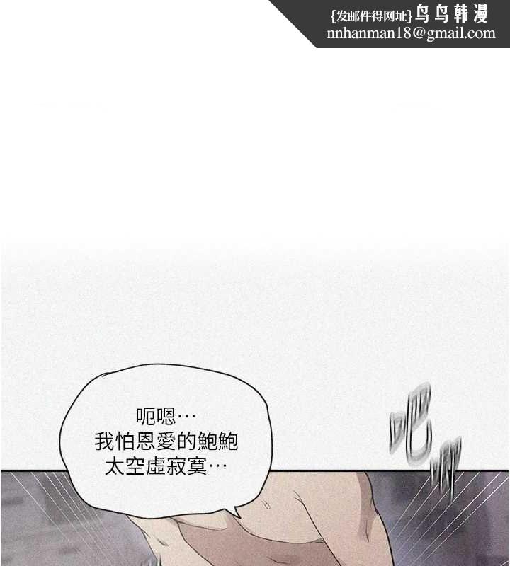 秘密教学第251話-砲彈要連發囉!