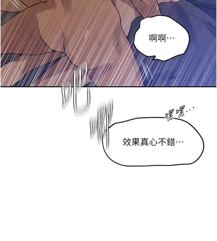 秘密教学第251話-砲彈要連發囉!