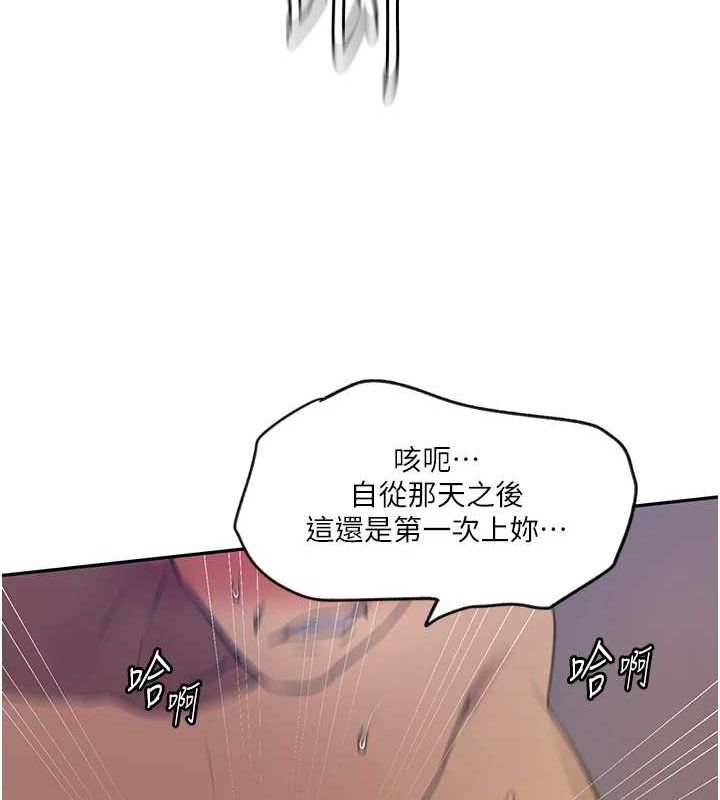 秘密教学第251話-砲彈要連發囉!