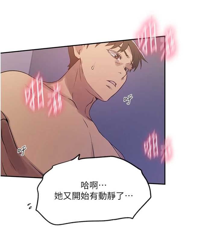 秘密教学第251話-砲彈要連發囉!