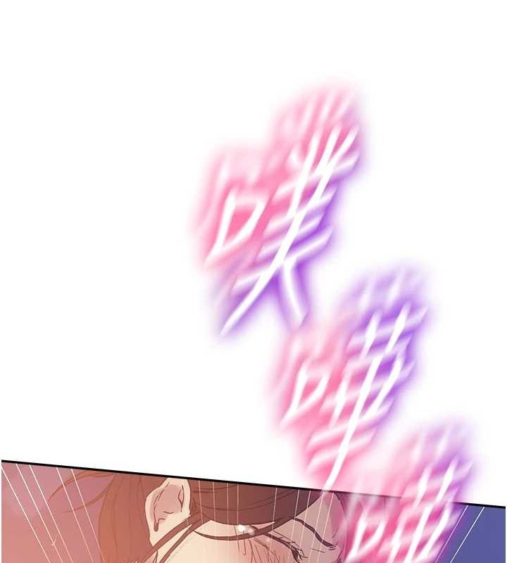 秘密教学第251話-砲彈要連發囉!