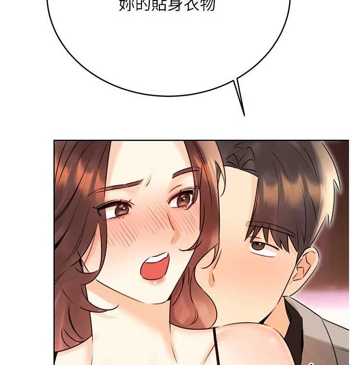 性运刮刮乐第41話-姐的小穴美味嗎?&hearts;