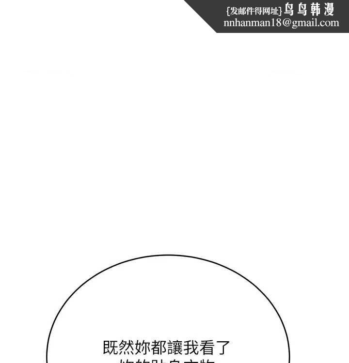 性运刮刮乐第41話-姐的小穴美味嗎?&hearts;