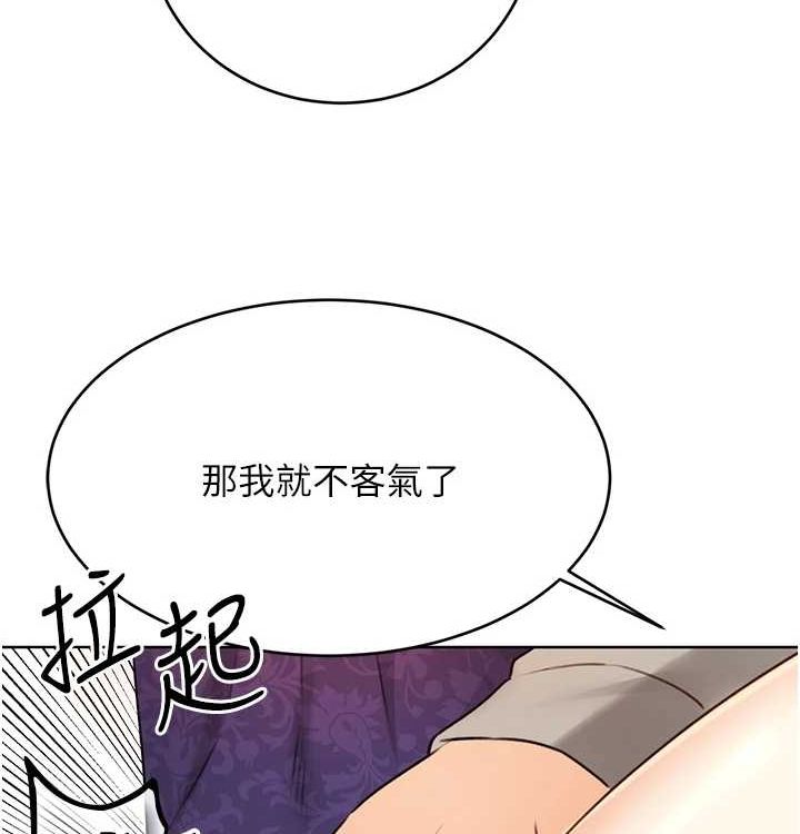 性运刮刮乐第41話-姐的小穴美味嗎?&hearts;