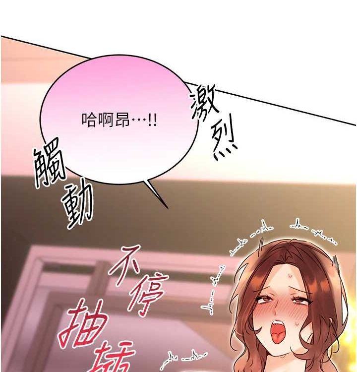 性运刮刮乐第41話-姐的小穴美味嗎?&hearts;