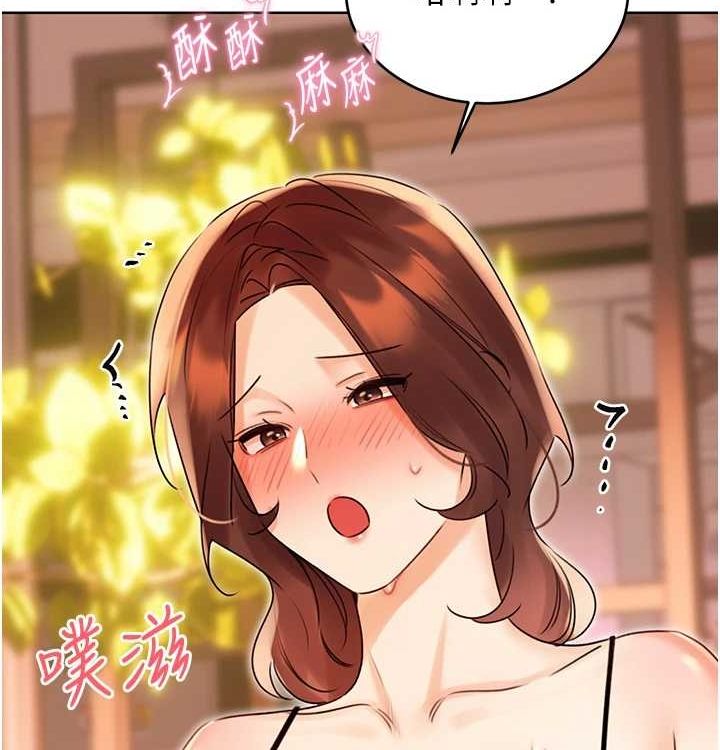 性运刮刮乐第41話-姐的小穴美味嗎?&hearts;