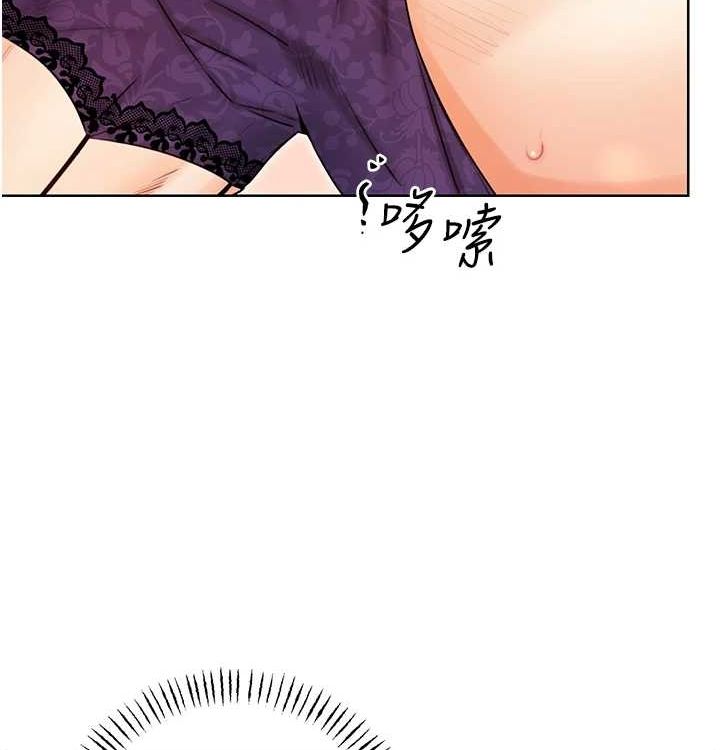 性运刮刮乐第41話-姐的小穴美味嗎?&hearts;