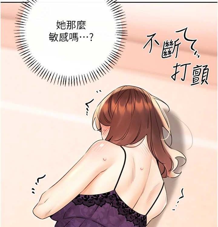 性运刮刮乐第41話-姐的小穴美味嗎?&hearts;