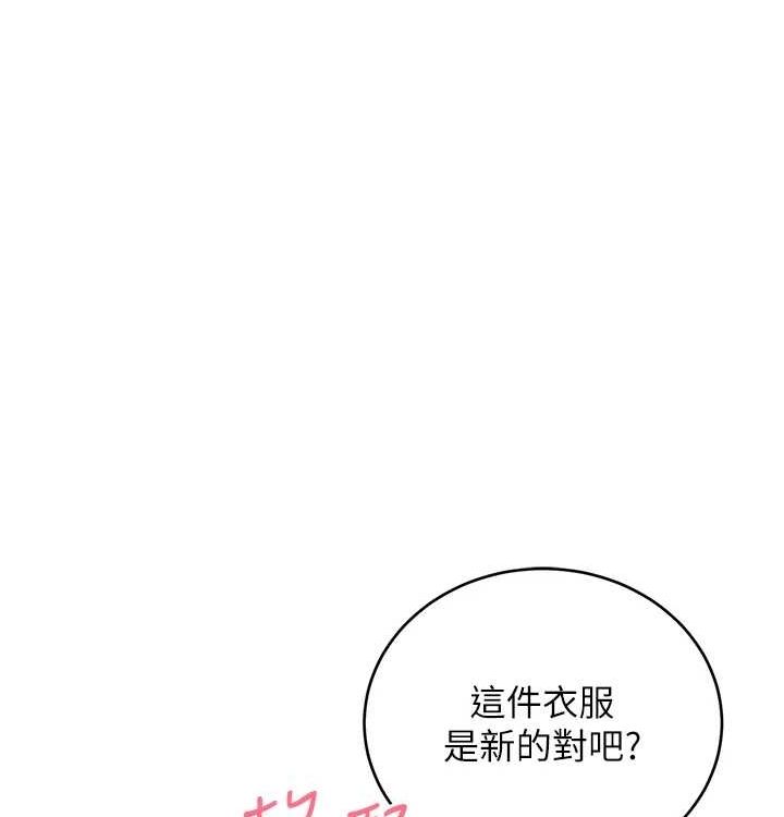 性运刮刮乐第41話-姐的小穴美味嗎?&hearts;