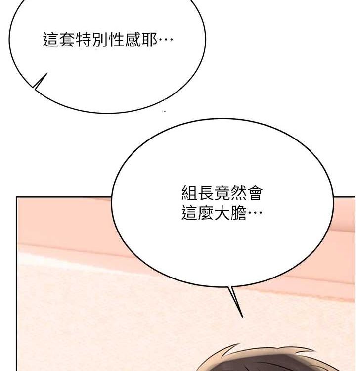 性运刮刮乐第41話-姐的小穴美味嗎?&hearts;